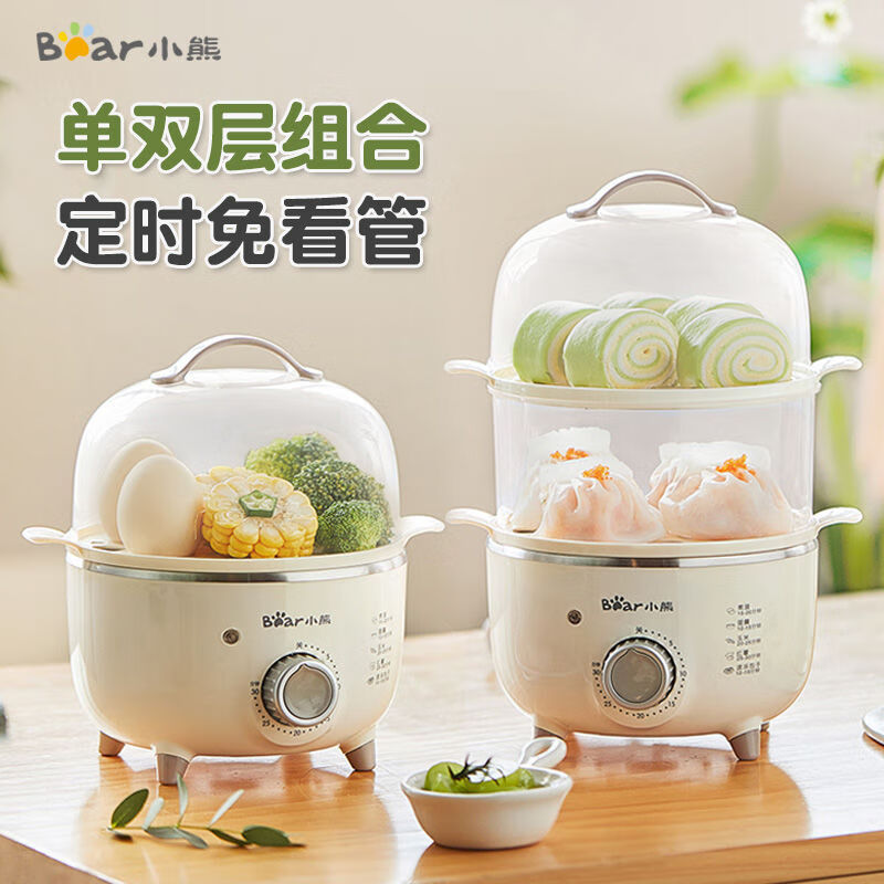 小熊(Bear)煮蛋器 旋钮单双层自动断电双层蒸蛋器定时家用小型迷你鸡蛋羹神器断电保护 双层 定时断电