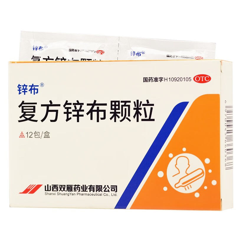 锌布  复方锌布颗粒 12包 rk