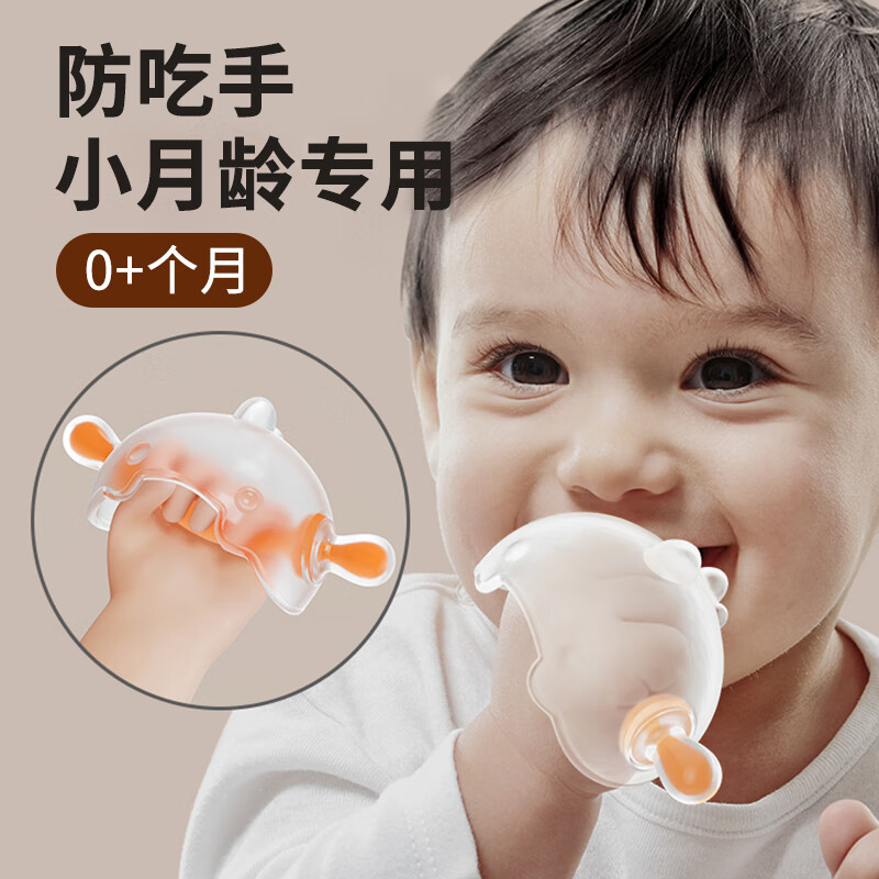 葆氏婴儿牙胶磨牙胶棒小蘑菇安抚胶硅胶玩具0-1岁防吃手牙咬胶怎么看?