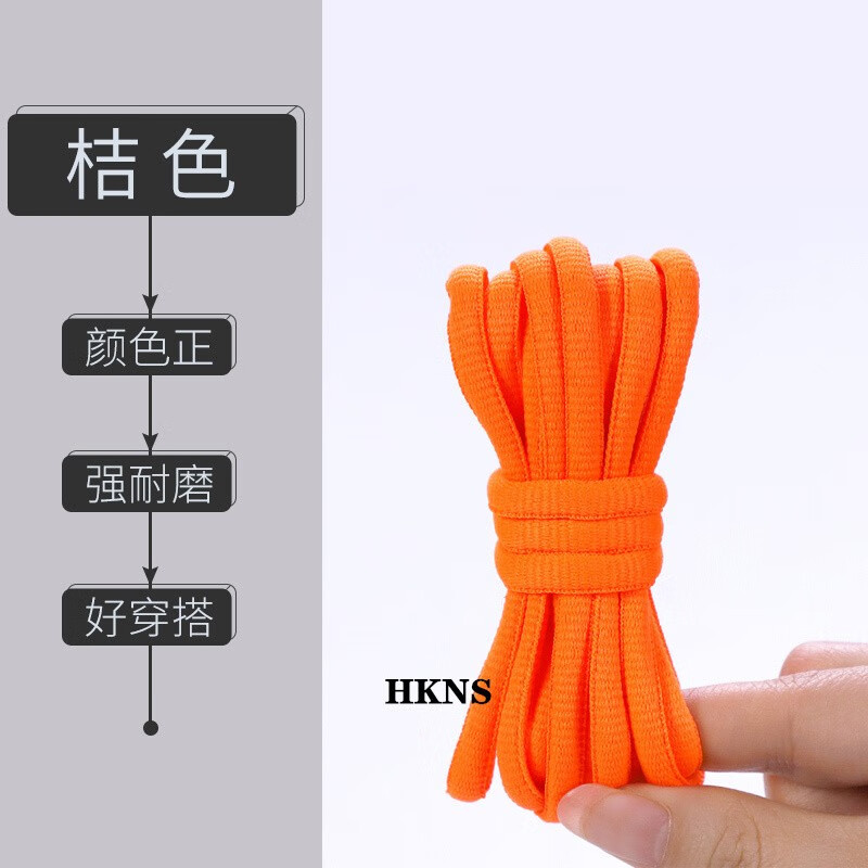 hkns适配耐··克斯·凯奇安··踏运动鞋带跑步鞋dunk鞋男女彩色半圆