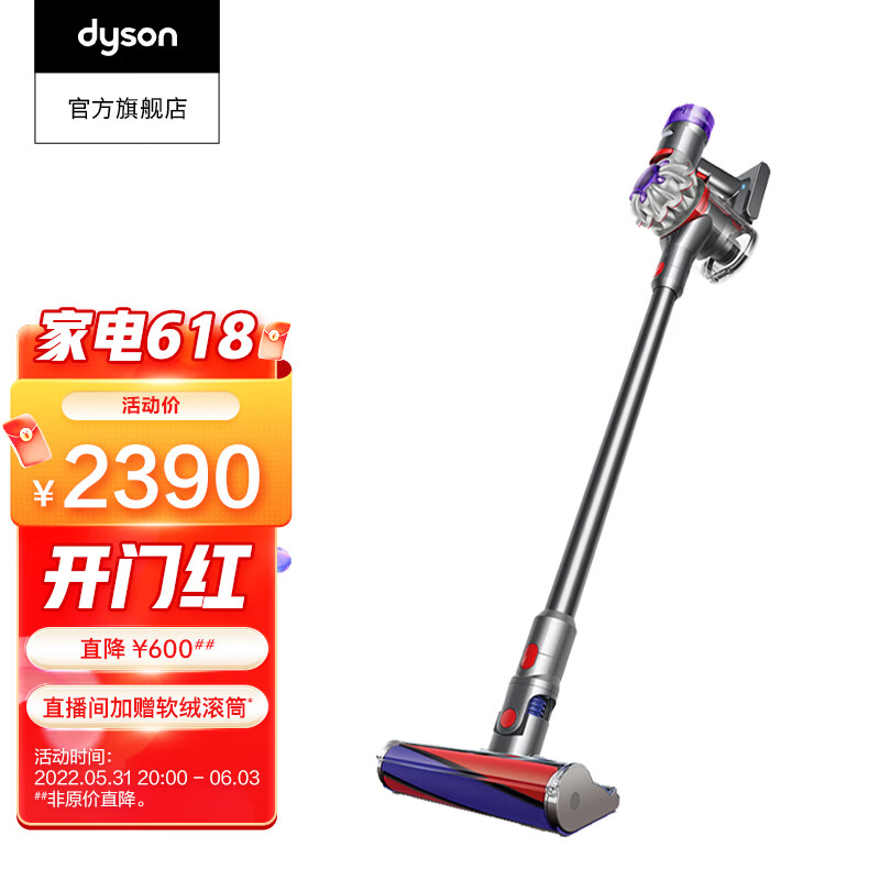 戴森（DYSON）吸尘器怎么样？努力分析是否值得买！eaamdhavqp