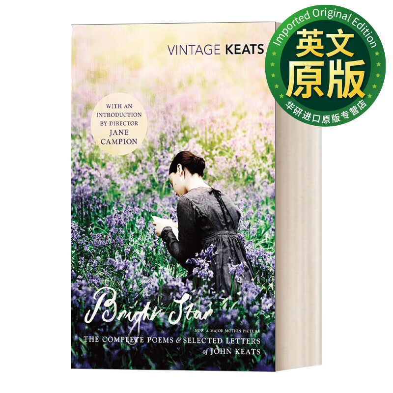 bright star complete poems and selected letters 明亮的星 济慈