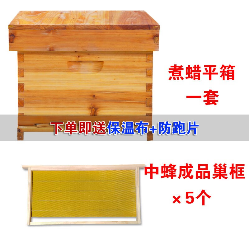 查看养蜂器具商品历史价格的网站|养蜂器具价格走势