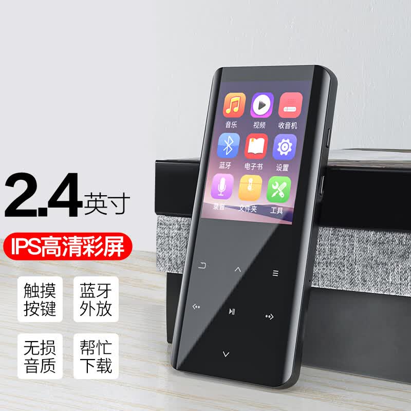 锐族(ruizu) d18 无损mp3/mp4音乐播放器 5.
