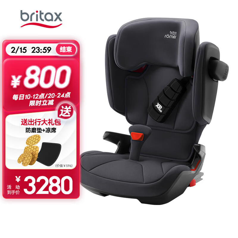 BRITAX进口儿童座椅具体参数及优缺点介绍插图