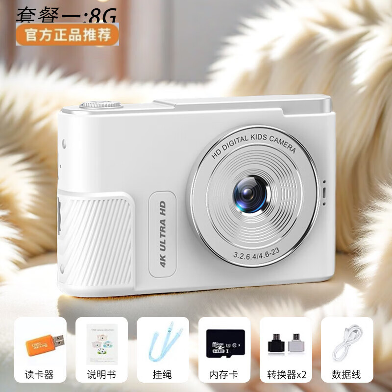 小米(mi)官方适用ccd相机学生党入门微单小型旅游vlog高清可传手机