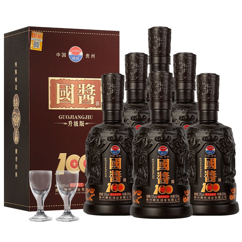 国酱100 升级版 53度 酱香型 高档书本盒 酱香经典（内含酒杯）500ml*6瓶 整箱装