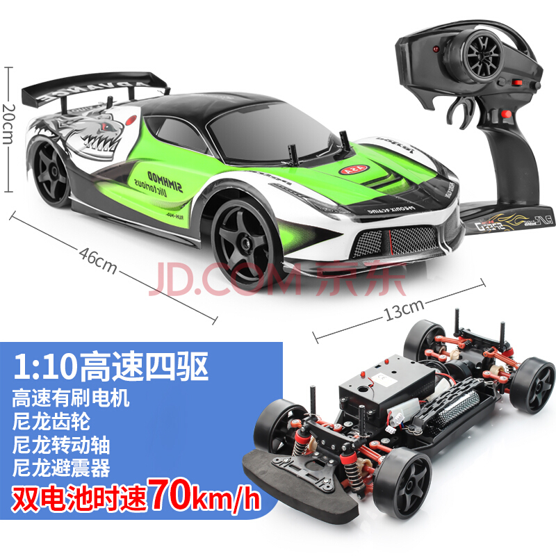 rc遥控车漂移 rc漂移车 双电版四驱漂移车高速竞速专业赛车70km儿童节