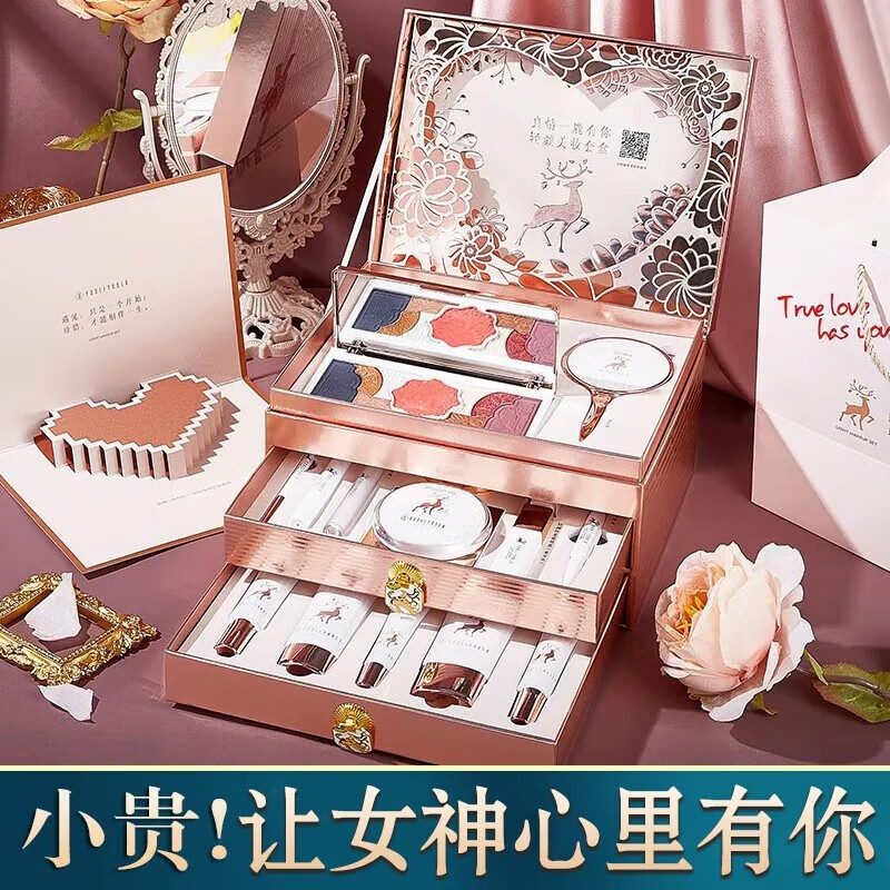 尤莉尤拉尤莉尤拉(youli youla)彩妆套盒化妆品全套装口红礼盒生日520
