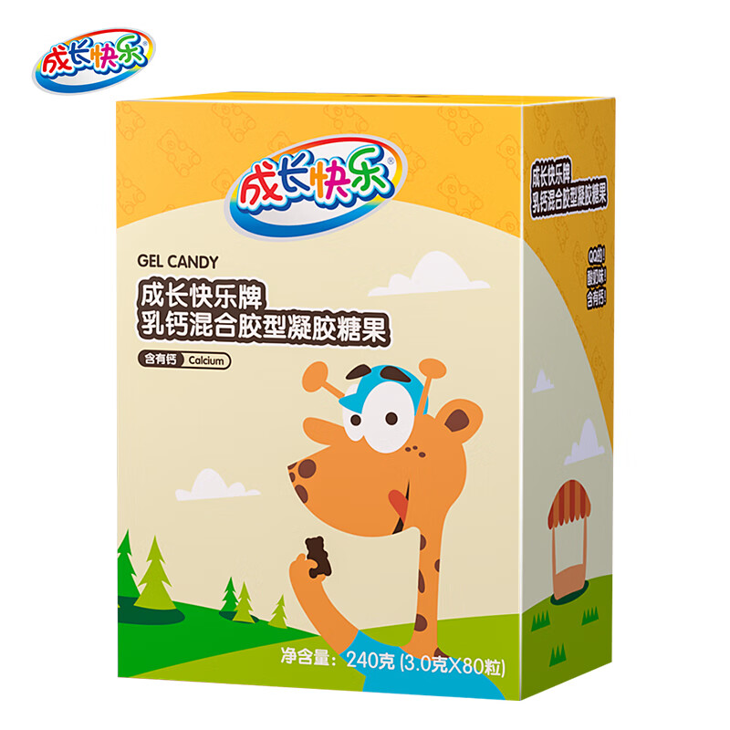 养生堂成长快乐牌乳钙混合软糖80粒含有钙儿童成人