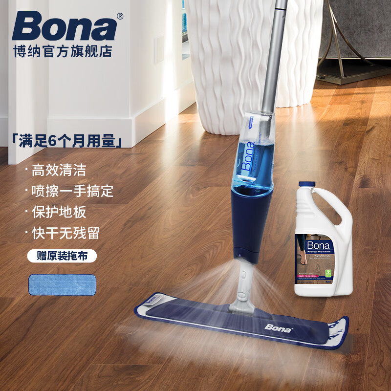 博纳（BONA）盈巧喷雾拖把 实木地板拖布家用一拖净吸水平板喷水拖把吸水拖把 【推荐】实木地板+清洁剂2L