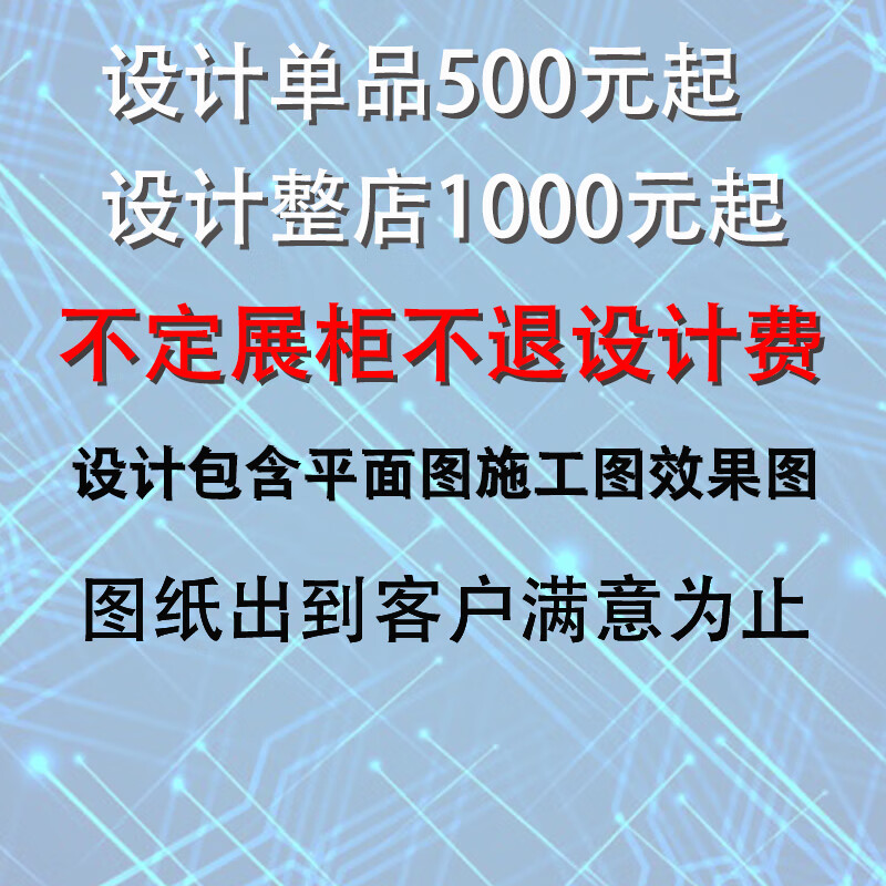奖杯奖牌证书展示架展厅文化展示墙陈 荣誉墙展示柜 不定展柜不退设计