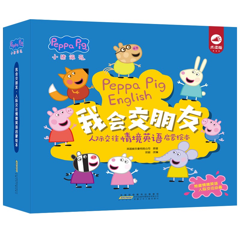 儿童绘本历史价格走势助手|儿童绘本价格走势图