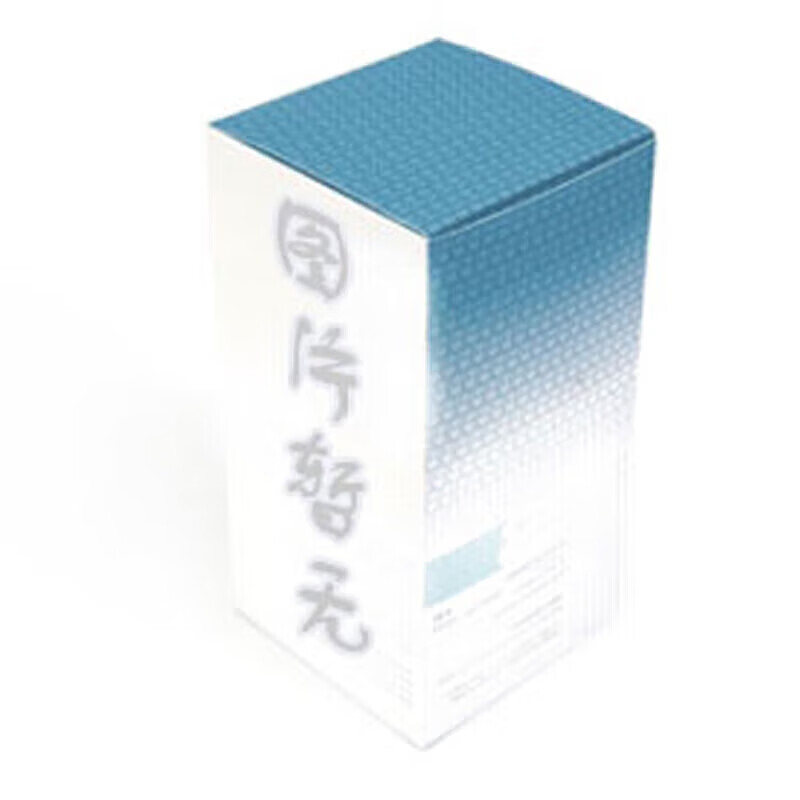 立复欣 注 利福霉素钠 5ml:0.25g*5支 双鼎制药 其他