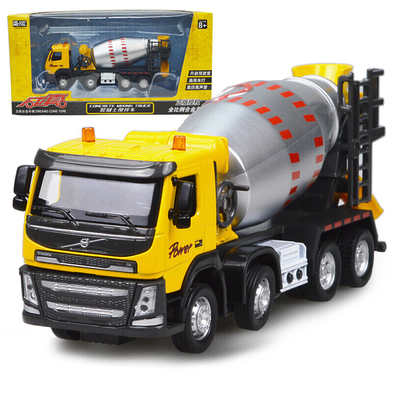 仿真车模150工程车汽车模声光儿童玩具男孩礼物七夕礼物 沃尔沃搅拌车