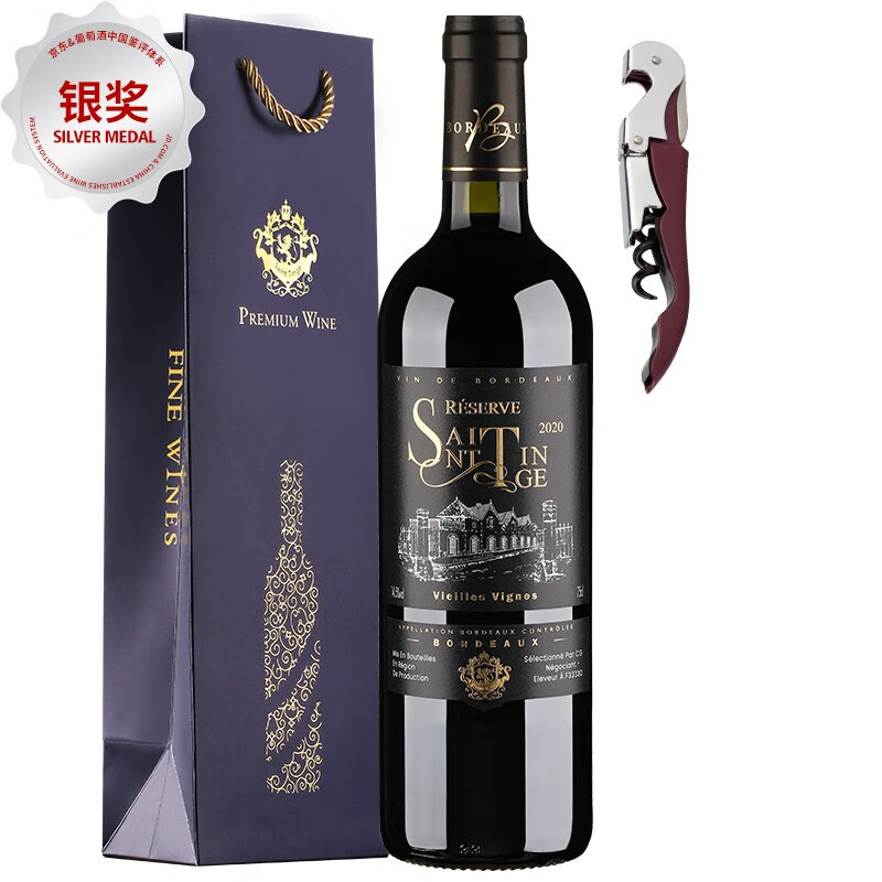 怎么查葡萄酒京东历史价格|葡萄酒价格走势图
