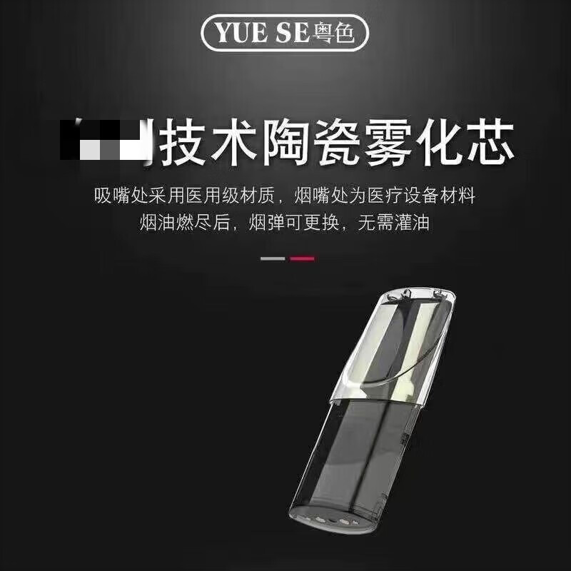 麦克非我草本气雾棒jve网红电子雾化器充电吸入式果味烟雾草本液 草本