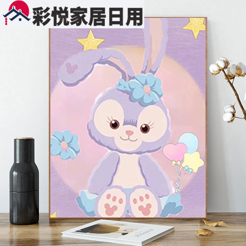 填色涂色手工画画油彩画手绘儿童卡通动漫装饰画礼物 星黛露1_30*40cm
