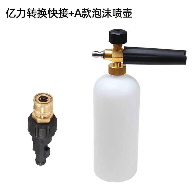 上手测评说说安路仕高压洗车机 是否值得入手？体验真的不好吗