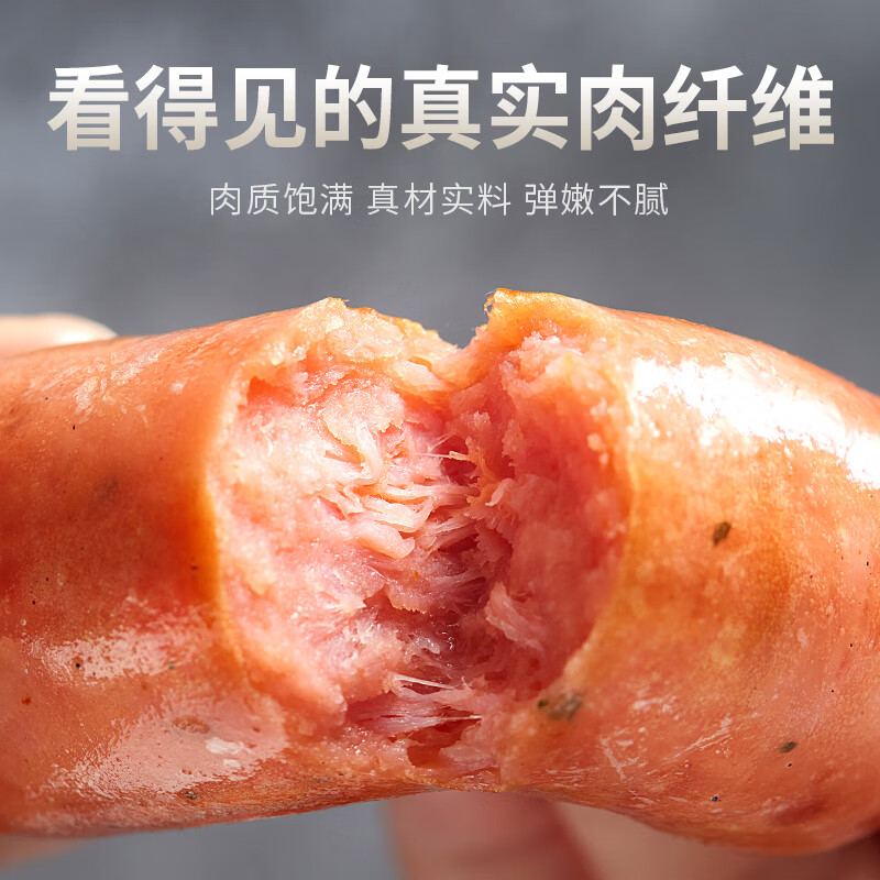 金忠食品（JINZHONG FOOD） 原味霸道肠火山石烤肠地道肠台式热狗肉肠火锅香肠零食300g/袋 原味霸道肠300g*4袋
