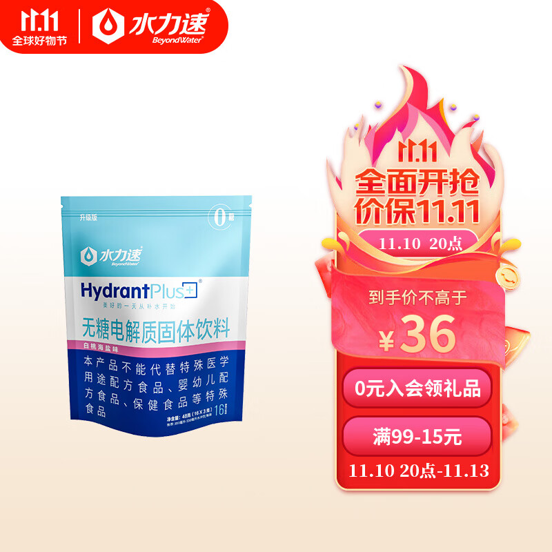 饮料价格走势图分析|饮料价格走势图