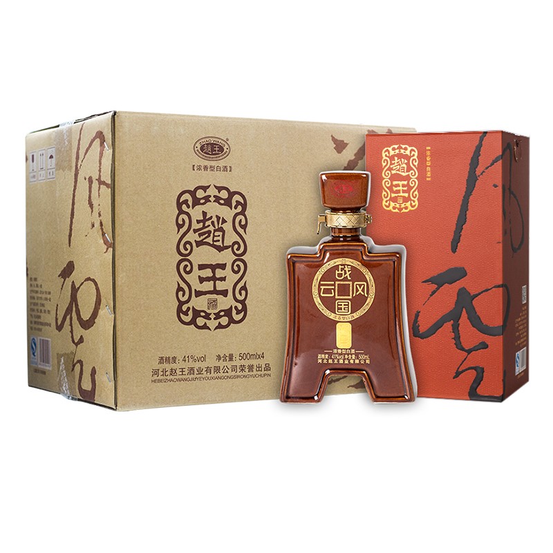 赵王纯粮白酒整箱战国风云500ml*6邯郸酒 整箱(500ml*4瓶)
