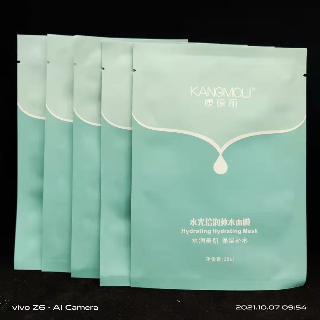 康膜丽水光倍润补水面膜水润美肌保湿补水jd大药房直发 一盒