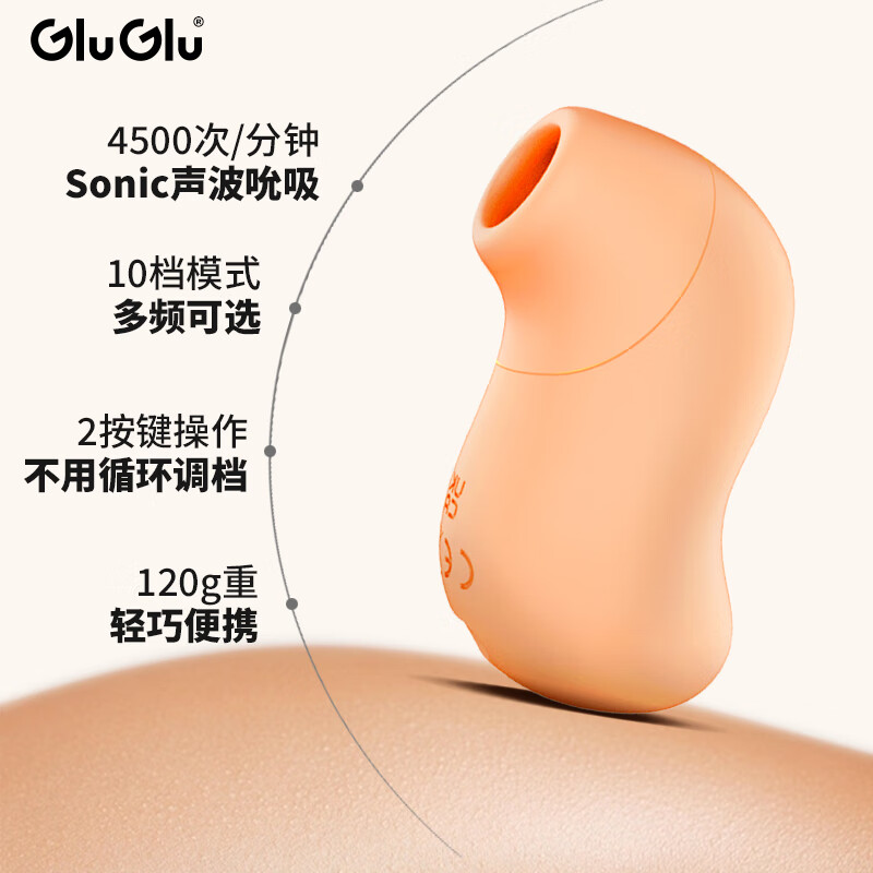 GLUGLU大嘴鸟女性用吮吸玩具逗豆高潮鸟跳蛋小怪兽自慰器情趣用品跳弹 【激情吮吸】大嘴猴紫罗兰-送润滑礼包