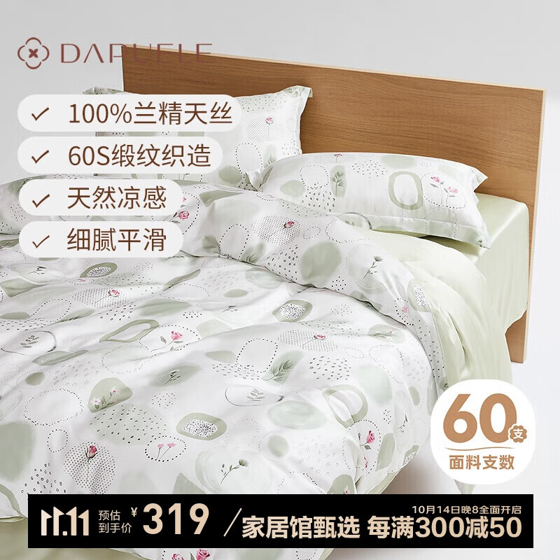 60S˿ӡļ״ĴƷ˿˯׷1.5״̨987Ԫ3(329Ԫ/)