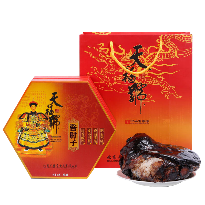 天福號招牌剔骨整醬整肘子即食熟食豬肉老北京傳統(tǒng)醬鹵肉豬肉豬肘 送禮禮盒醬肘子禮盒1.5kg