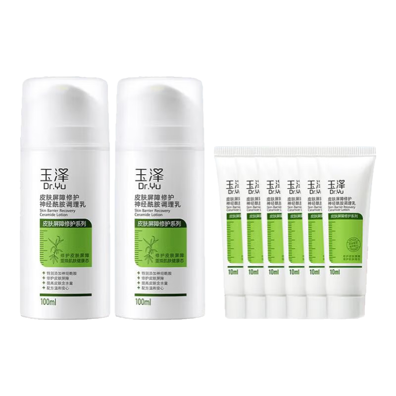 Dr.Yu/���� Ƥ�������޻������� ������ 100ml*2 168Ԫ