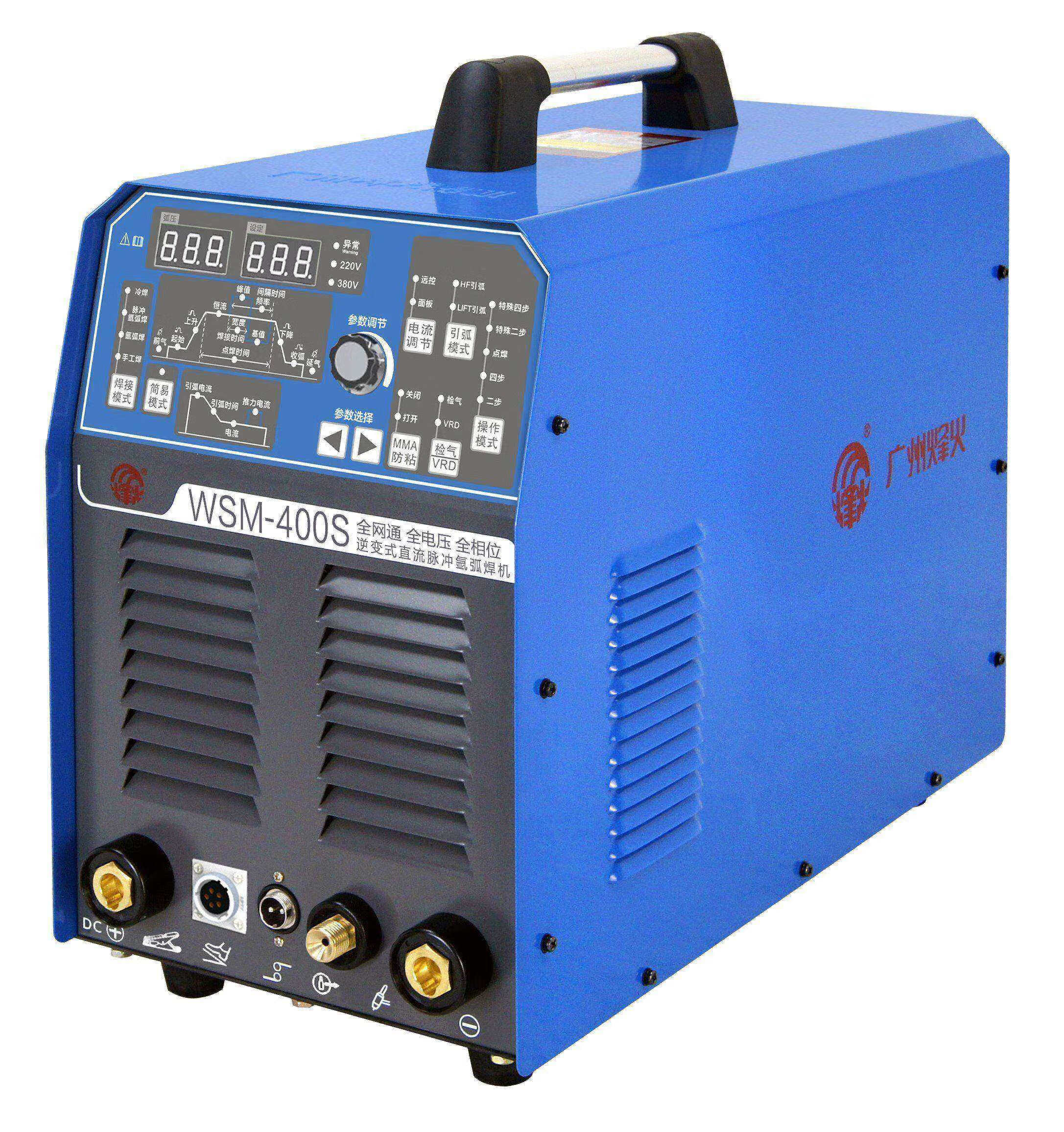 烽火原厂广州wsm-300s 315 400s直流脉冲氩弧焊机冷焊机电焊水冷 wsm
