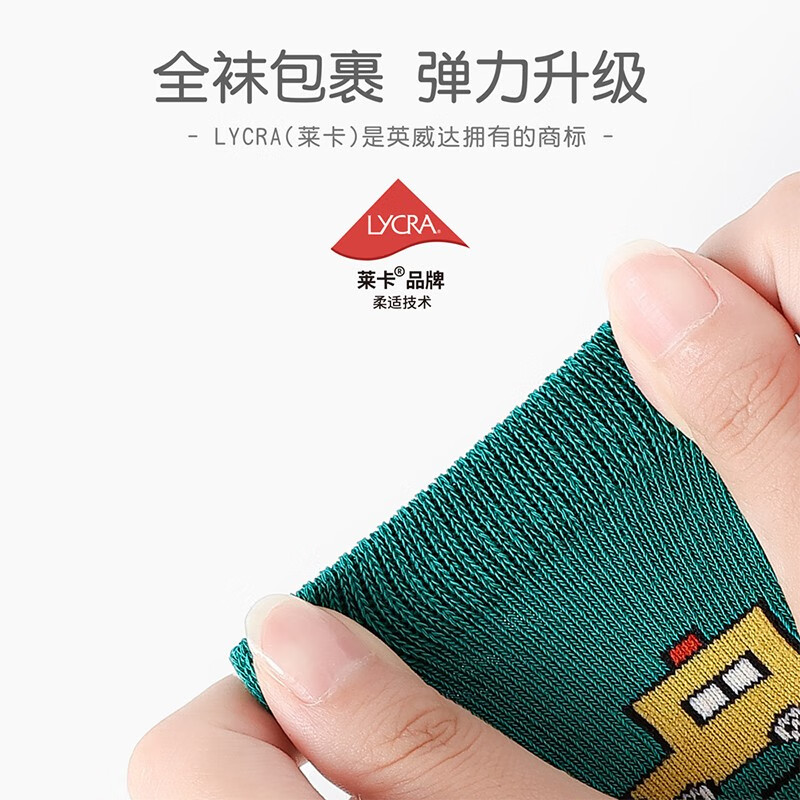 斑比儿童袜子春秋薄款中大童棉袜男孩宝宝秋冬无骨中筒袜子 BB2356 春秋款儿童中筒袜 5双 5-9岁 建议脚码27-32码【18-20】