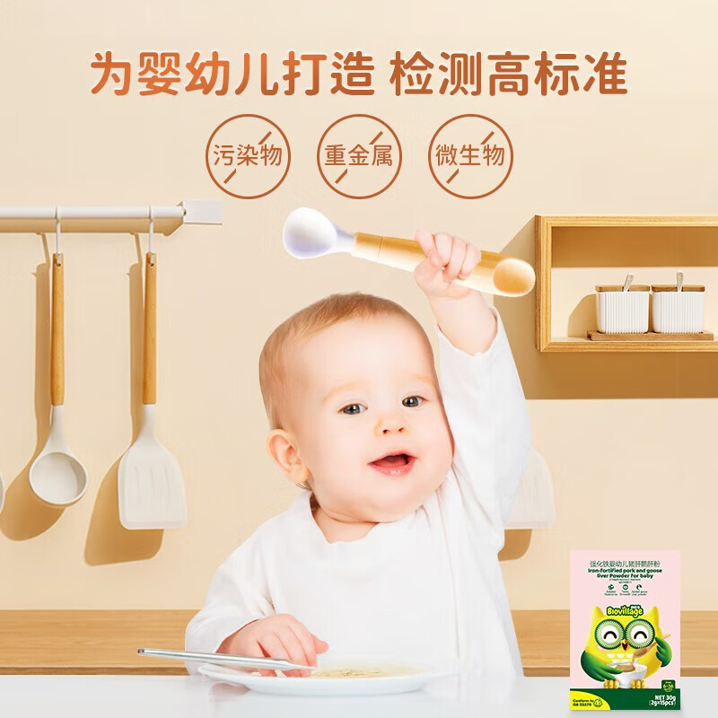 碧欧奇强化高铁猪肝粉鹅肝粉30g6个月以上婴幼儿辅食添加钙铁锌维生素 猪肝鹅肝粉30g*1盒