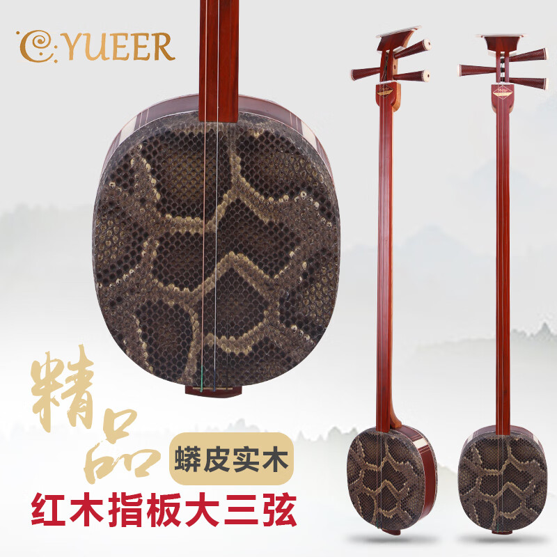 查三弦历史价格的网站|三弦价格走势