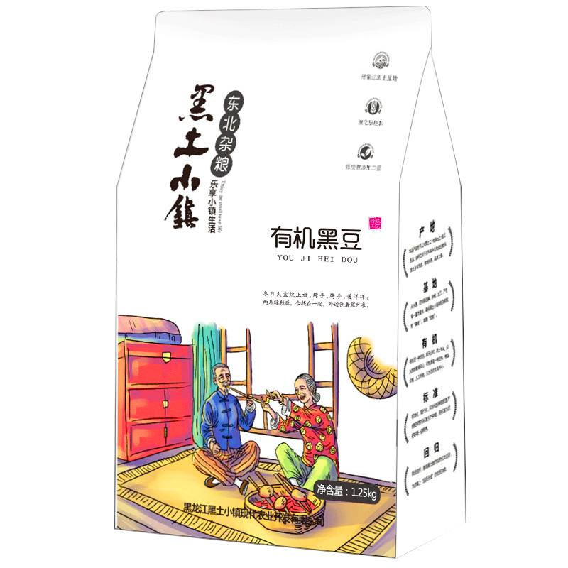 黑土小镇有机黑豆价格趋势分析，让你健康享受美味|杂粮历史低价查询