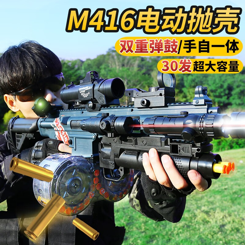 电商软弹枪价格变化查询|软弹枪价格比较