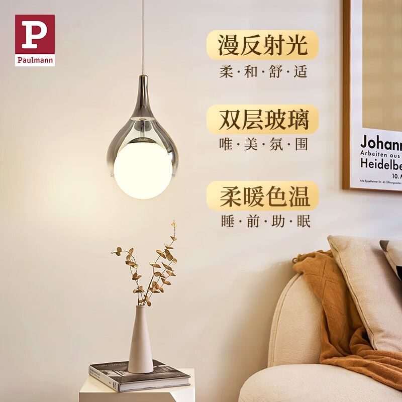 客厅吊灯十大品牌排行榜，这10款设计优雅，照明效果超赞，提升家居气氛