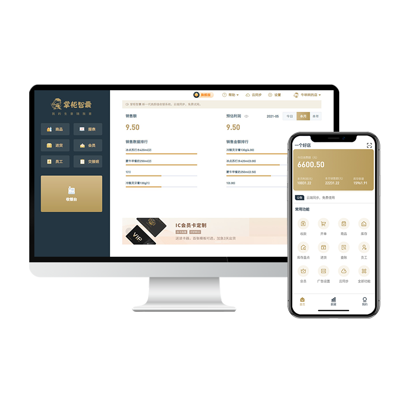 ƹ ϵͳбרϵͳԱɨ֧ϵͳտ +1СƱֽ ð