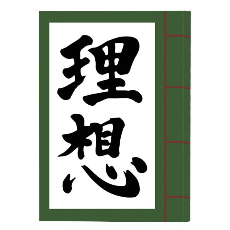 音(haomuyin)文豪野犬同人二次元本子加厚笔记本动漫周边 国木田独步