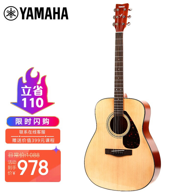 京东母婴玩具 2021-09-23 - 第3张  | 最新购物优惠券