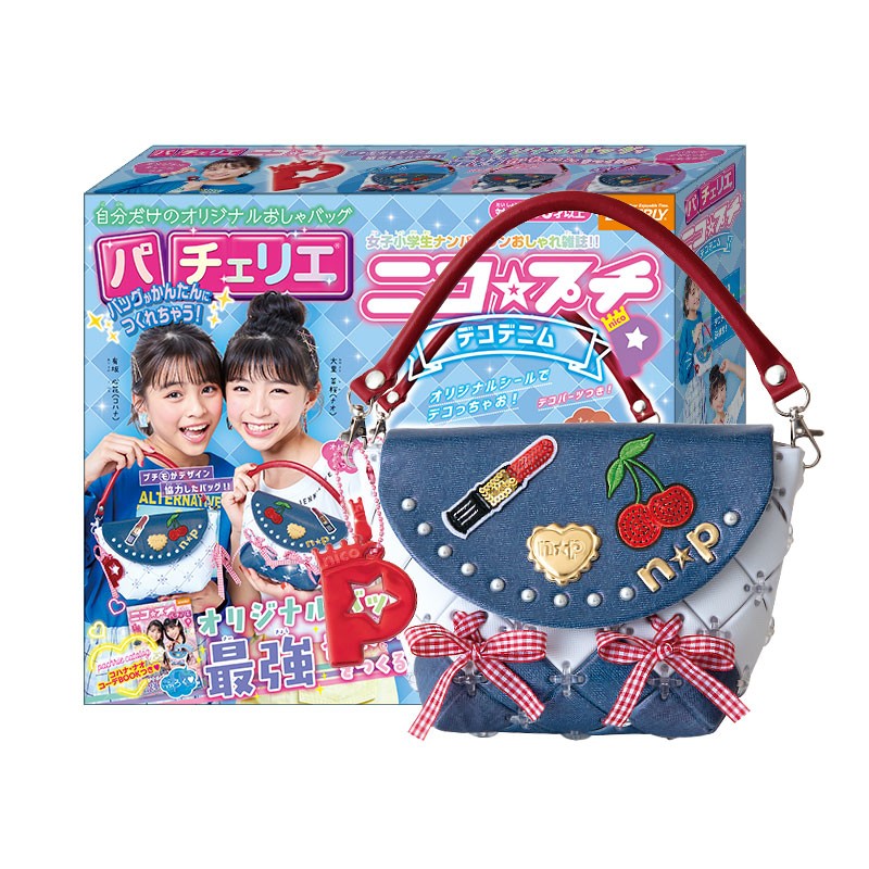 Pacherie早教启智商品价格走势|查看早教启智历史价格的App