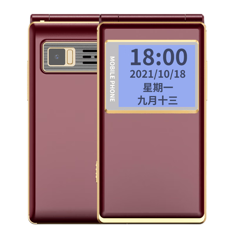 波导 F2 大字体超大声 红色 3GB+32GB 4G老人手机