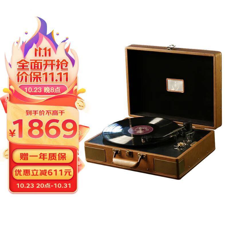 巫（wu）1900黑胶唱片机一体式动磁系统高保真可充电池便携复古LP留声机  海上钢琴师复古棕属于什么档次？