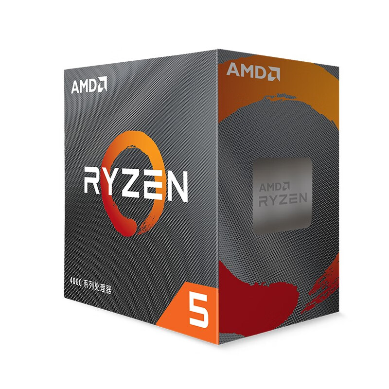 AMD 锐龙新品R5/R7 5600/5700X/5800X3D 7nm AM4接口盒装CPU处理器 R5 4500 盒装CPU