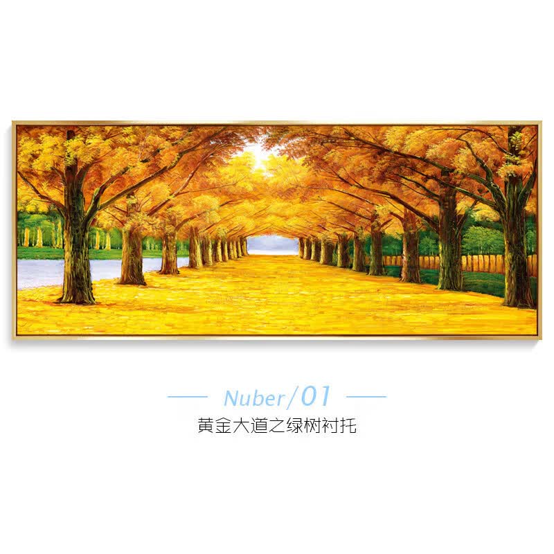 客金光大道挂画 现代简约客厅装饰画沙发背景墙画卧室床头挂画油画 1