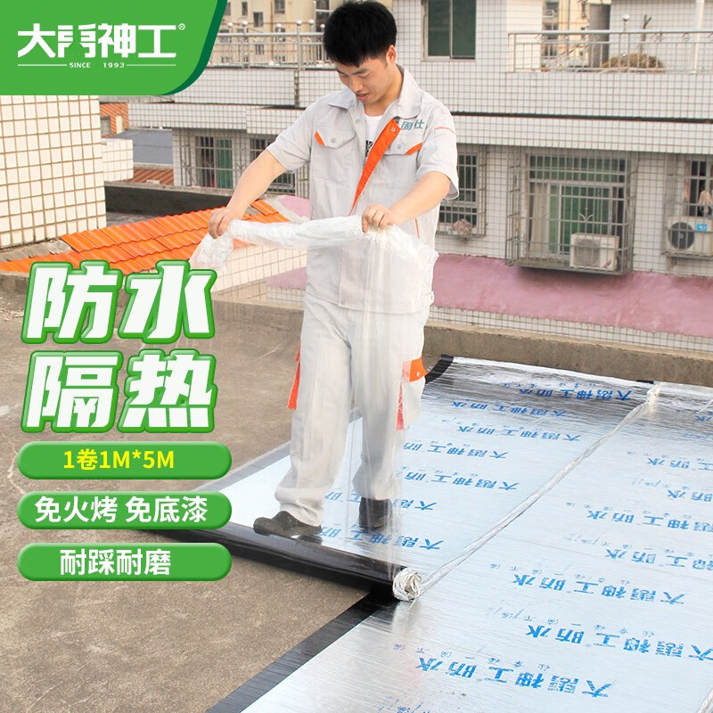 jd防水卷材历史价格查询|防水卷材价格比较
