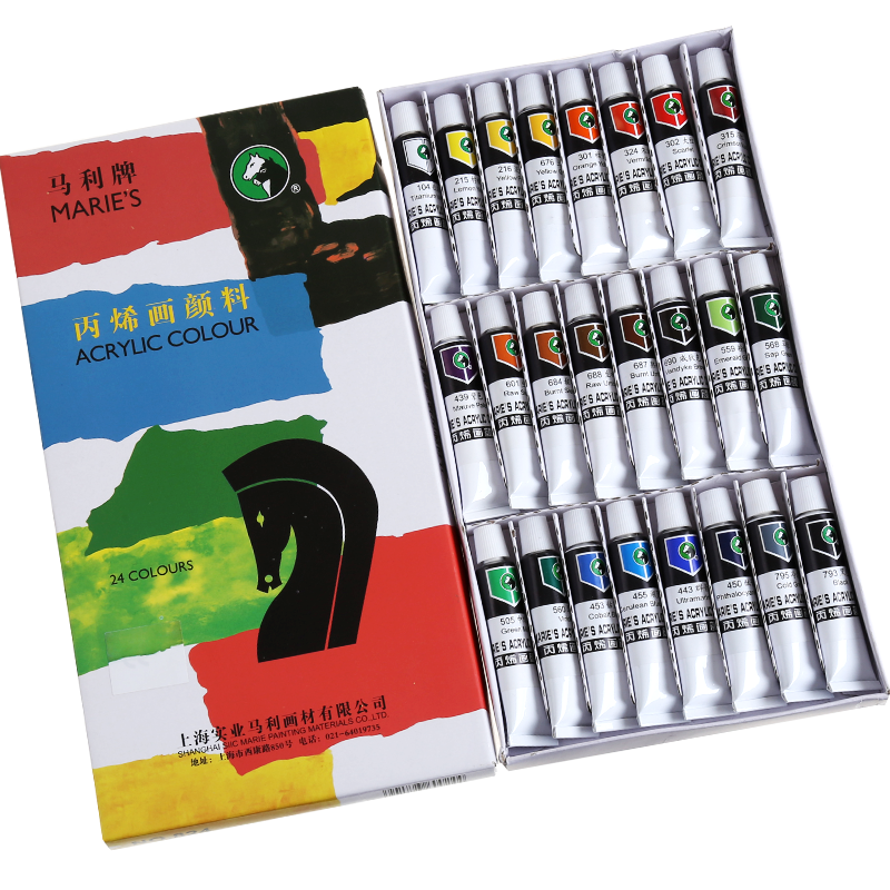 馬利(Marie’s)丙烯顏料套裝24色12ml盒裝 畫筆橡皮梅花盤鉛筆套裝 墻繪手彩繪飾品防水不掉色丙烯畫顏料套裝 美術寫生