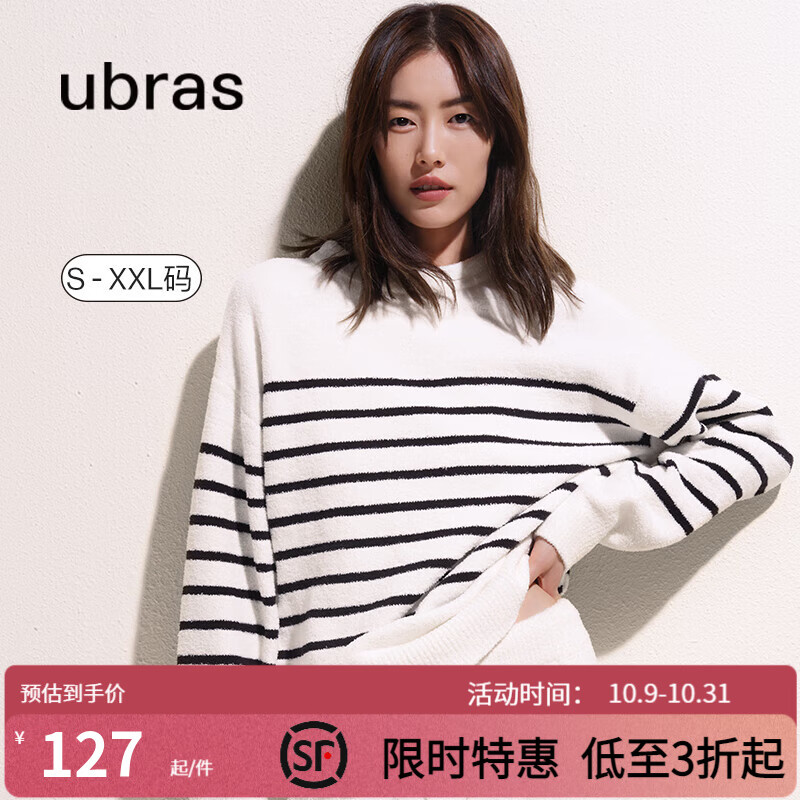 ubras刘雯同款睡衣女家居服套装情侣睡衣男可外穿慕斯条纹睡衣 米白色-女上衣 M怎么看?