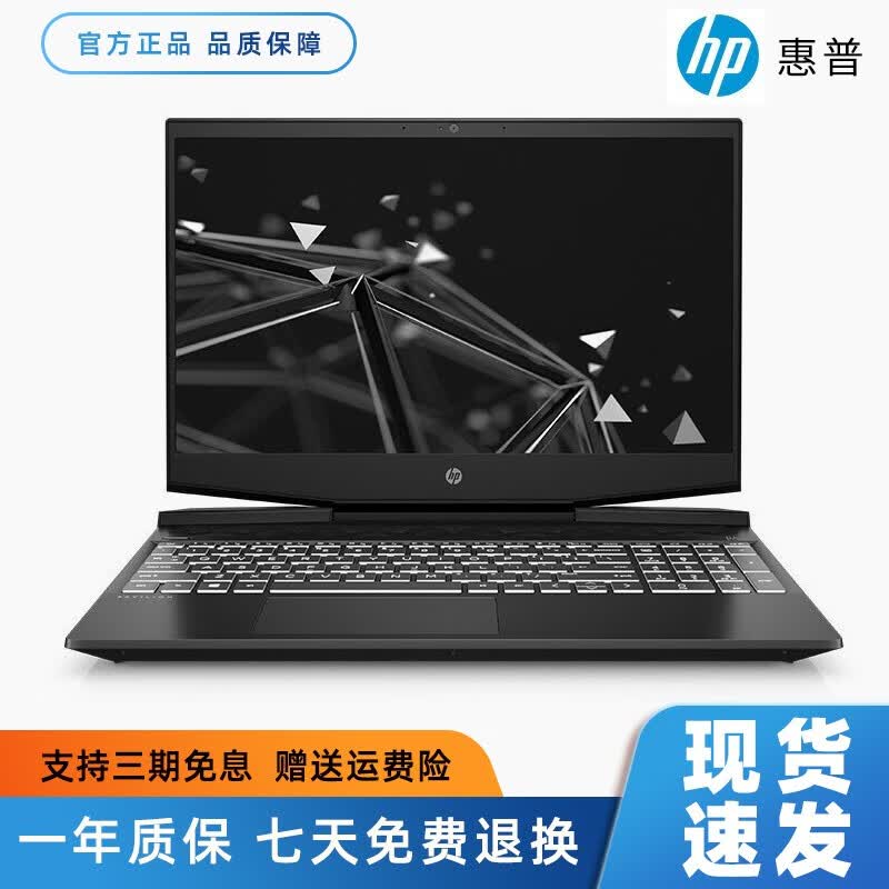95新光影7i7-11800h rtx3050ti 16g内存 512g固态